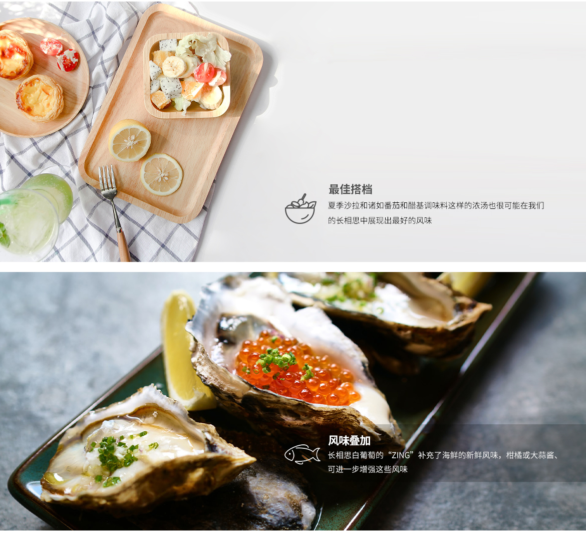 餐酒搭配.jpg