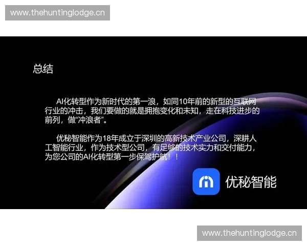 基于体育数据分析的智能决策支持系统研究与应用探索 基于体育数据分析的智能决策支持系统研究与应用探索