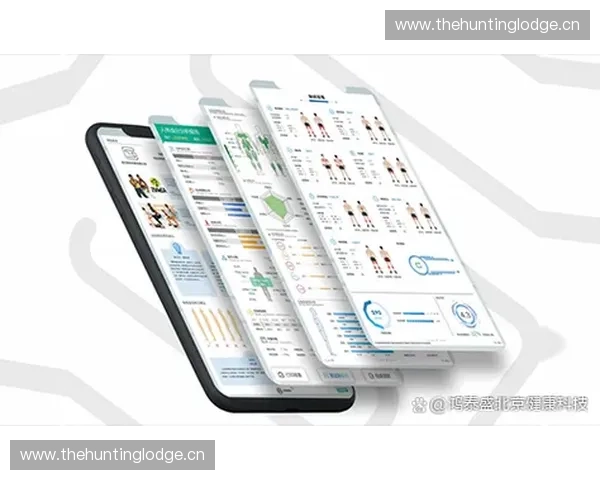 基于体能测力平台的运动健康评估与个性化训练方案研究 基于体能测力平台的运动健康评估与个性化训练方案研究
