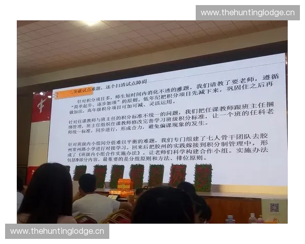 围绕运动员积分制构建更加完善的公平竞赛管理与发展模式体系研究
