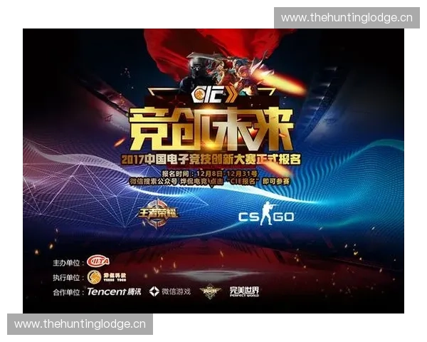 体育创新驱动未来竞技模式升级与全民健康发展探索