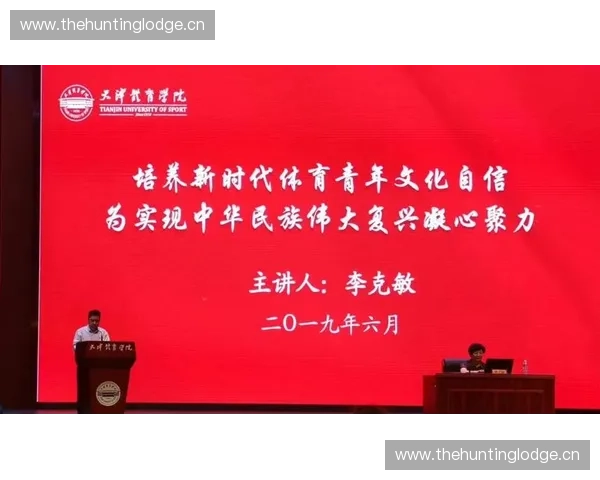 新时代高校体育教育改革与学生身心健康协同发展路径创新研究